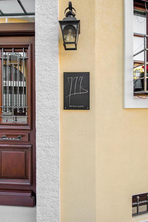 Petrou Suites Ioánnina Exteriér fotografie
